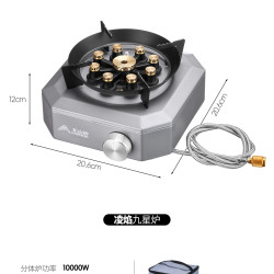 北山狼 分体式卡式炉具户外便携式露营炊具新款野炊猛火煮茶燃气炉