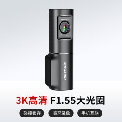 海康威视 D6 3K超高清 4G远程查看 行车记录仪