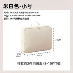 太力 羽绒服专用收纳袋装被子衣物衣服压缩袋整理行李箱旅行收纳包
