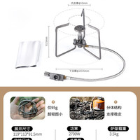 露营野餐：Fire-Maple 轻山T95预热版超轻分体炉头户外钛炉具便携折叠露营炊具徒步