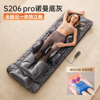 慵懒时光：西屋电气 S206pro 折叠 按摩垫