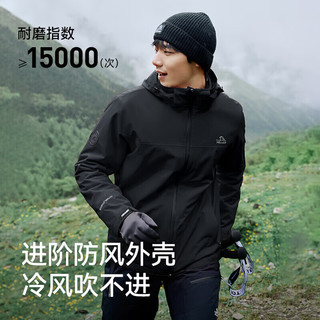 伯希和 追风系列冲锋衣 三合一防风防水 漫暮黑 XXL