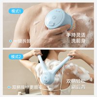 金稻 电动沐浴刷双档电动浴刷全身清洁便携式手持长柄两种模式沐浴刷