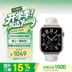 荣耀 手表5 智能手表 eSIM版 雪域白 皮质表带