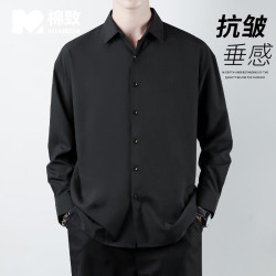 棉致 衬衫男纯色长袖抗皱垂感衬衣港风休闲百搭简约上衣 黑色长袖  L