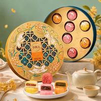 华美 低糖月饼礼盒中秋节糕点礼品金桂盈月540g
