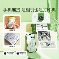 亲子时光：铭塔 拍立得彩色相机 含7卷纸+可打印400张