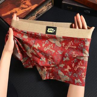 啄木鸟 男士平角内裤 蝴蝶印花 混色 4条装 3XL
