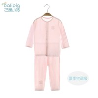 巴厘小猪 全棉2件套装 家居服2件套 粉红 59