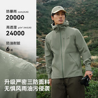 户外徒步：伯希和 2.0户外冲锋衣S