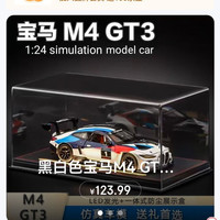 悦熙玩具店 入会100豆