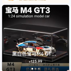悦熙玩具店 入会100豆