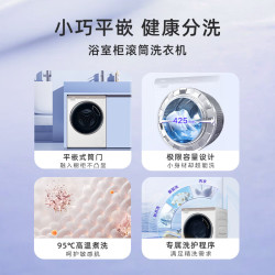 海尔 3.5公斤全自动白色迷你滚筒洗衣机变频母婴洗衣机AI智慧洗WIFI智