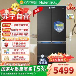海尔 冰箱 510升法式多门 全空间保鲜科技BCD-510WGHFD1BXZU
