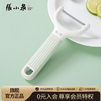 張小泉 张小泉流光系列不锈钢刨皮刀 水果刀 刨刀（绮丽）C501401 Y型刨(流光绮丽)