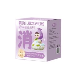 艾小乐婴幼儿儿童泡澡药包 益体增强体质不易感