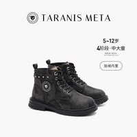 泰兰尼斯 META儿童马丁靴女童鞋子冬季新款低帮英伦风靴子