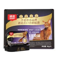 顽皮 抗老主食猫罐85g*6罐