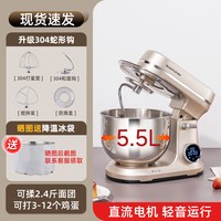 宅家食光：SUNATUR 602E/A6直流厨师机小型家用全自动揉面搅面烘焙用商用和面机