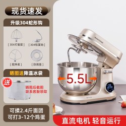 SUNATUR 602E/A6直流厨师机小型家用全自动揉面搅面烘焙用商用和面机