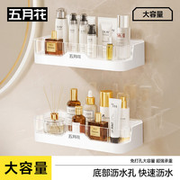 五月花 卫生间墙上置物架壁挂式免打孔收纳盒可拆卸节省空间收纳618