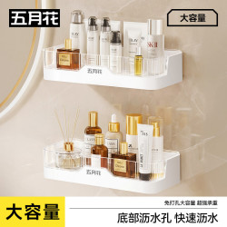五月花 卫生间墙上置物架壁挂式免打孔收纳盒可拆卸节省空间收纳618