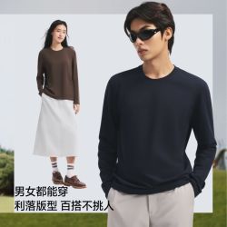 蕉下 长袖上衣打底衫T恤 CT013