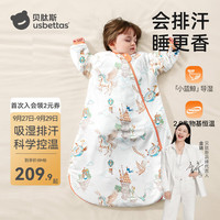 贝肽斯 婴儿恒温防踢被双连体睡衣春秋款