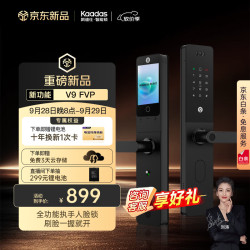 凯迪仕 V9 FVP 3D人脸识别可视猫眼 电子智能锁