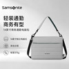 新秀丽 手提包电脑包13.3英寸苹果macbook笔记本内胆包轻便斜挎包