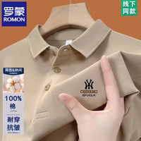 罗蒙 纯棉短袖t恤男士夏季新款翻领高档polo衫休闲百搭宽松半袖上衣潮