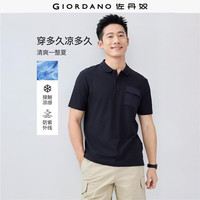 佐丹奴 2026年夏凉感防晒拼色口袋翻领短袖Polo衫男01016393