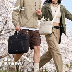 光影行星 波塞冬电脑包单肩斜挎包16英寸手提笔记本电脑包内胆包