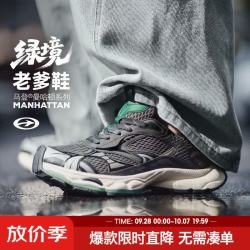 马登 男士秋季网面透气老爹鞋2026新款波鞋厚底增高潮牌复古休闲鞋 灰绿 42