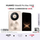 华为 Mate 80 Pro Max 风驰版 手机 16GB+512GB 极昼金