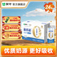 蒙牛 新养道0乳糖牛奶整箱无乳糖全脂牛奶200mlx24包