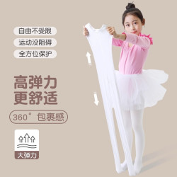 连裤袜女童舞蹈袜春秋薄款跳舞专用打底袜女孩白色打底裤儿童黑色