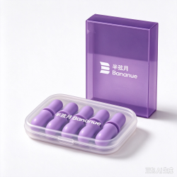 半弦月 隔音睡眠耳塞 58db深度降噪 5对装  一盒