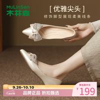 木林森 女鞋蝴蝶结内增高休闲单鞋 软底浅口单鞋通勤优雅百搭女士小皮鞋