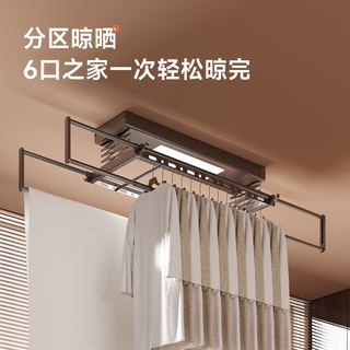 小牧优品 2680 声控照明自动升降 电动晾衣架