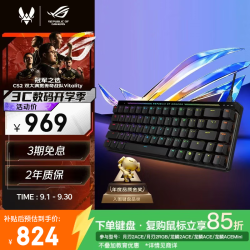 ROG 魔导士Ace 68键 有线机械键盘 黑色 HFX磁轴 RGB