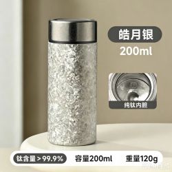 磁吸钛杯纯钛保温杯双层焖茶礼盒保温水杯子男女士高端礼品杯车载