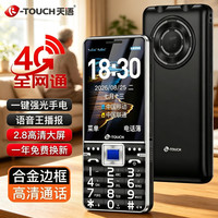 天语 H16 4G全网通 黑色 直板手机