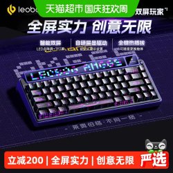 LEOBOG Gasket结构 机械键盘