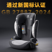 自驾出行：bebelock 儿童座椅 通风加热 i-Size认证 太空灰 3-12岁
