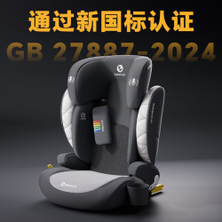 bebelock 儿童座椅 通风加热 i-Size认证 太空灰 3-12岁