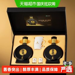 习酒 窖藏1988 53%vol 酱香型白酒 500ml*2瓶 礼盒装