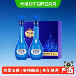 洋河 蓝色经典 梦之蓝 M6 52%vol 浓香型白酒