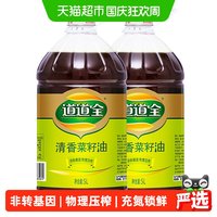 移动端：道道全 清香菜籽油 非转基因物理压榨 5L*2桶 食用油