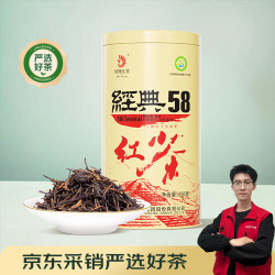 凤牌 特级 经典58 红茶 250g